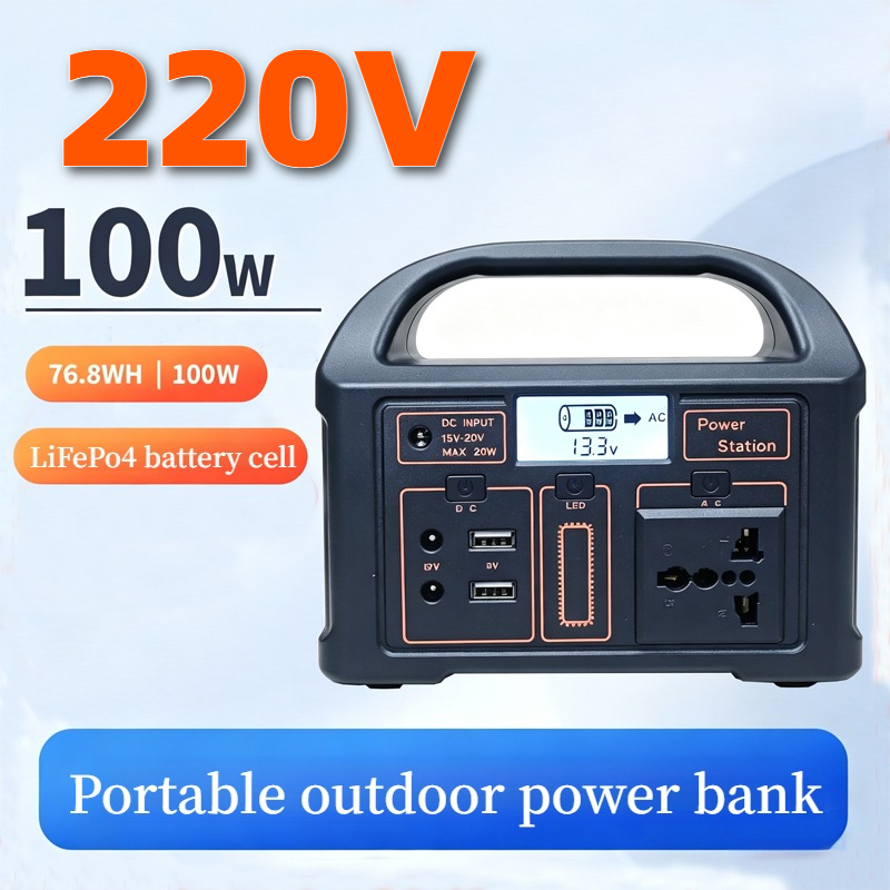 Solar Emergency Charger - 220V100W Portable Solar Energy Storage Battery